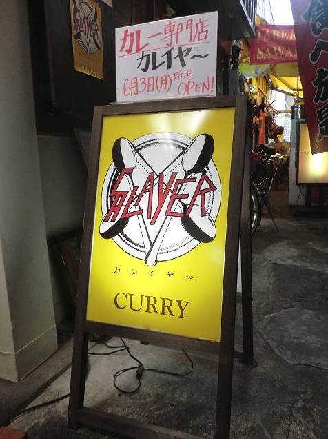 slayer curry