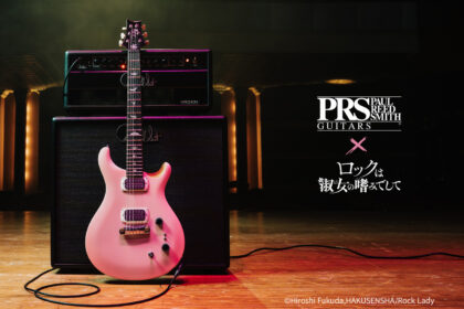 PRS SE Rock Lady Limited Edition (fot. PRS Guitars / © Hiroshi Fukuda, HAKUSENSHA/Rock Lady)